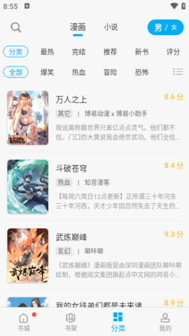 è׿ 8.8.2 ޹