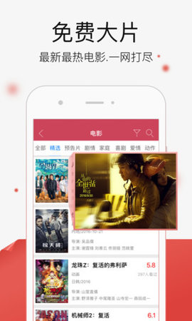 ӰԺYVapp