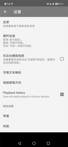 RMVBƵroot 3.0.0 ȫ