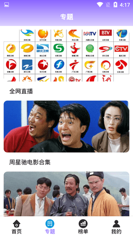 տƵapp