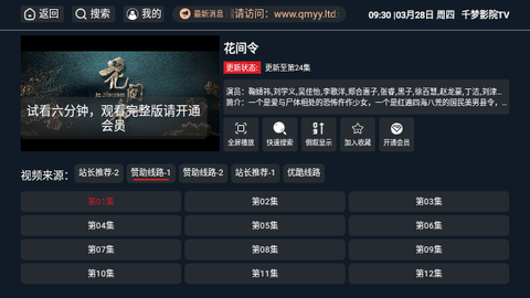 ǧӰԺTV