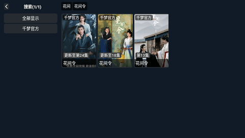 ǧӰԺTV