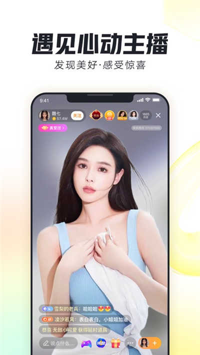 ϲȸ߼VIP 2.0.1 Ѱ氲װ