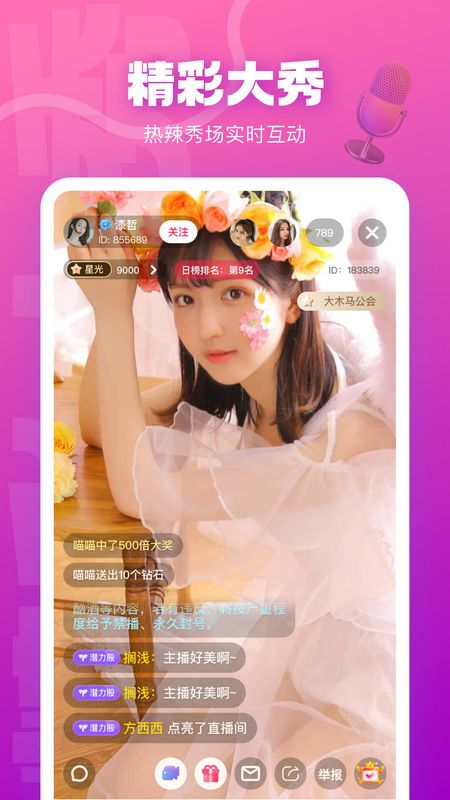 Ƶɫ 5.9.3 ٰ