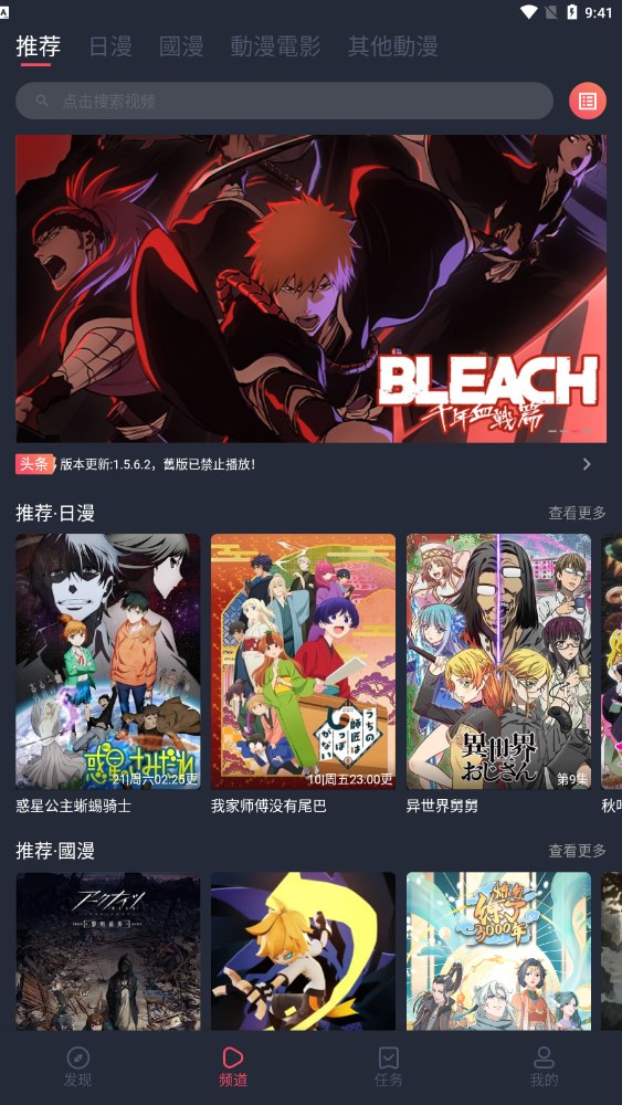 ԪΪŻ 1.5.6.2 