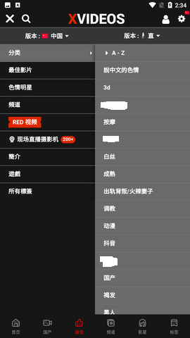 xvideos 2.0.1 