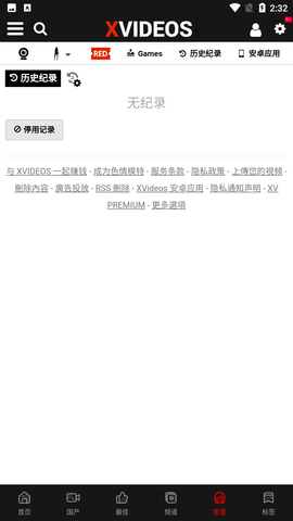 xvideosӰȫ° 2.0.1 Ѱ