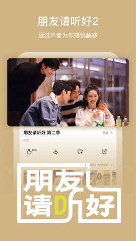 âƵ 6.8.12 ֻ氲װ