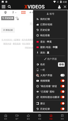 xvideosӰȫ° 2.0.1 Ѱ