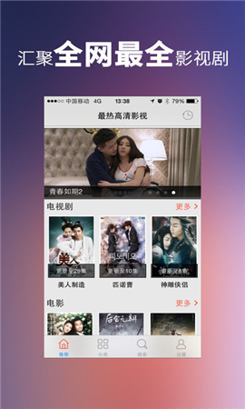 xvideos 2.0.1 