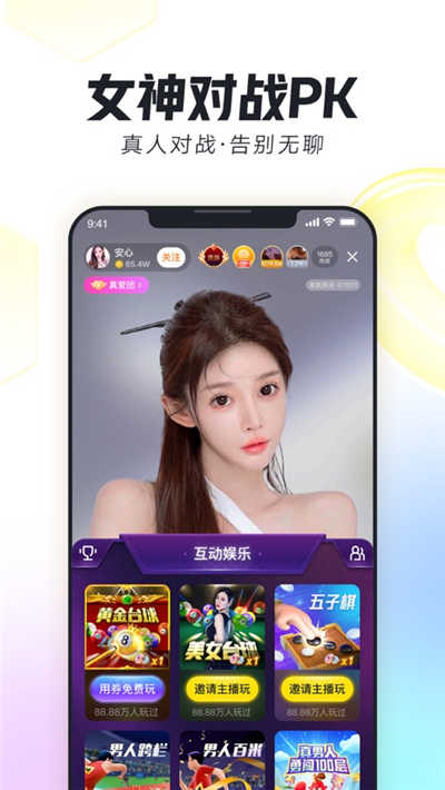 ϲȸ߼VIP 2.0.1 Ѱ氲װ