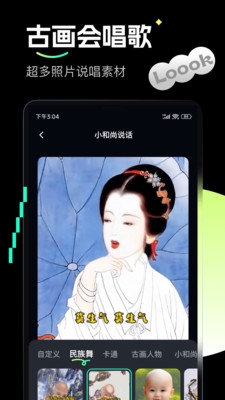 ˲
