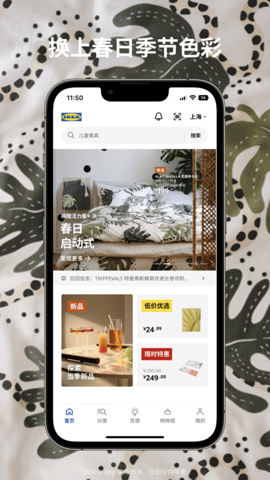 ikea˼ҼҾ