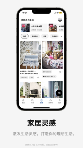 ikea˼ҼҾ