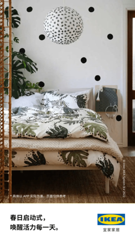 ikea˼ҼҾ