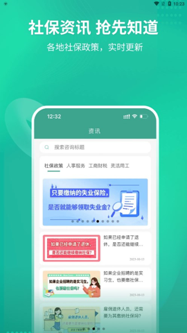֪籣