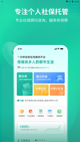 ֪籣