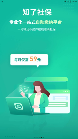 ֪籣