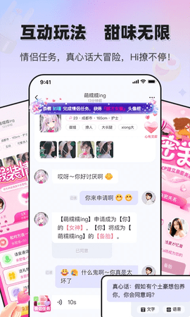 app