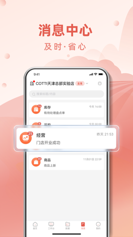 COTTI