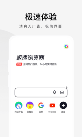 360 v3.2.0.920 ֻ