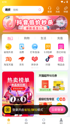 ʡǮ