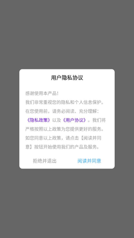ᱡ