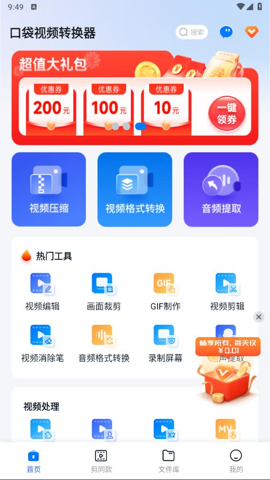 �ڴ���Ƶת����