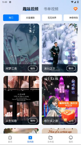 �ڴ���Ƶת����