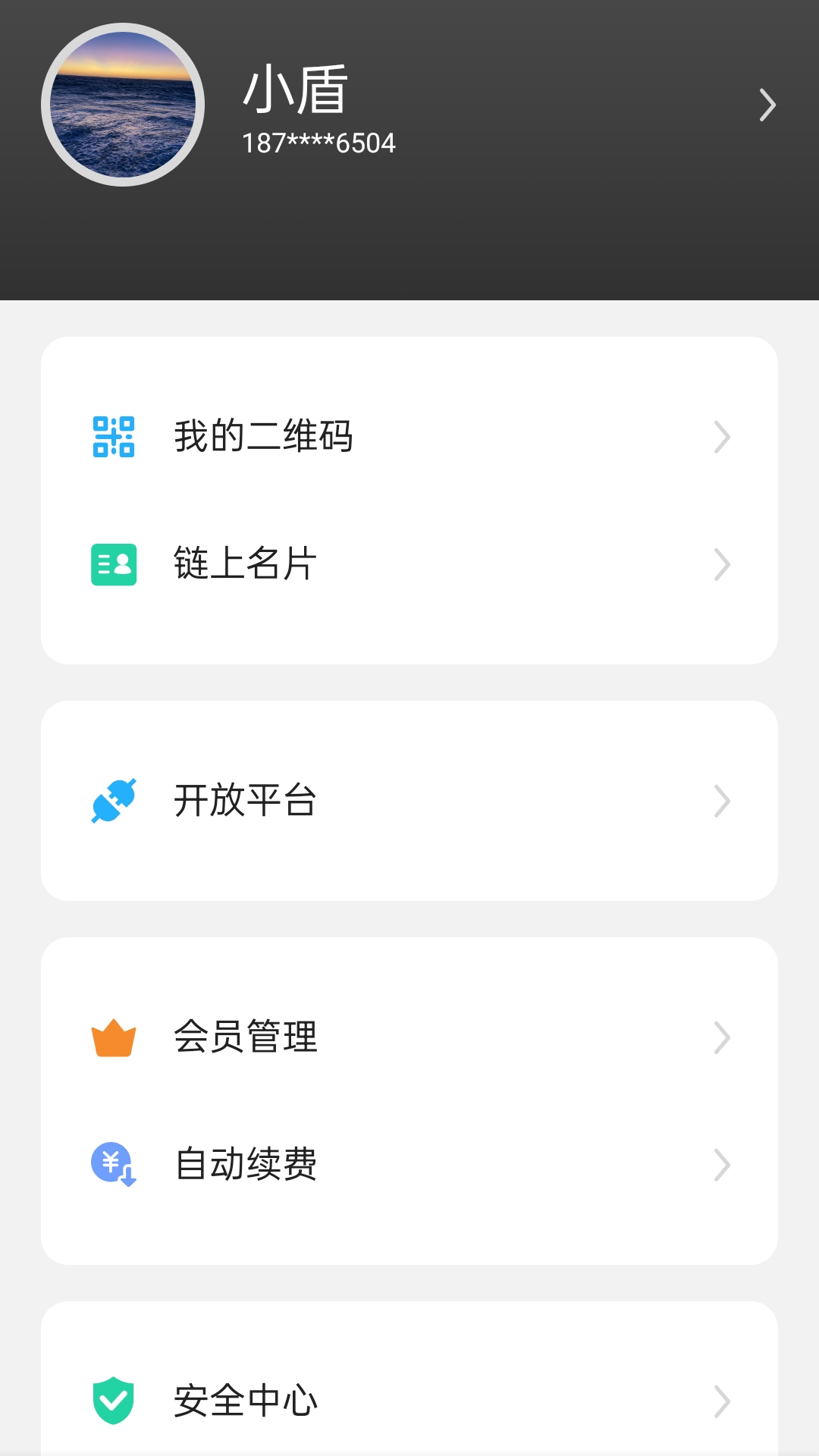 ϻ