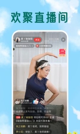 百度大字极速版