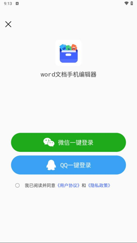 wordĵֻ༭