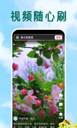 百度大字极速版