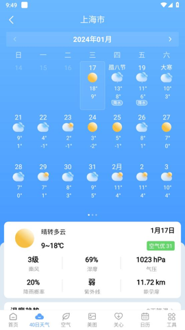 꼣