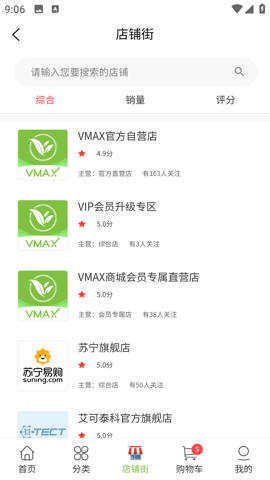 vmax̳