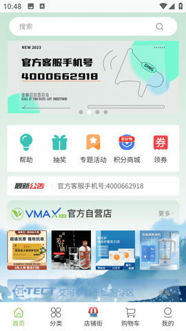vmax̳