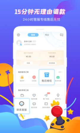 鱴