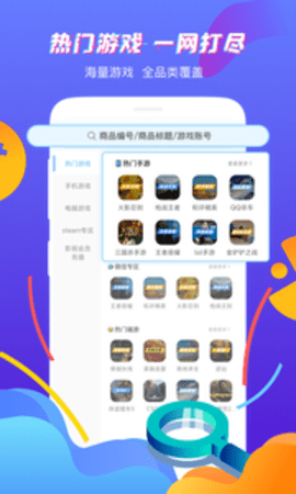 鱴