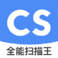 ȫɨCS