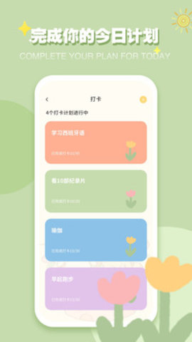 iCityҵռ 4.0.3 ֻ