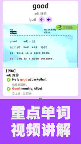 Ӣﵥͨ