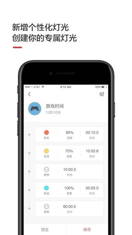 Yeelight 3.5.4 ׿