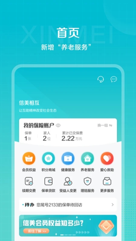 ໥