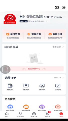 ԼԼ