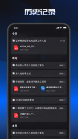 Kimi Chat