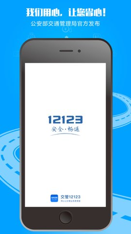 12123Ӽʻ֤