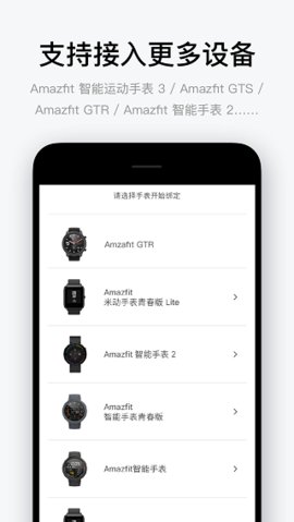 amazfitֱ