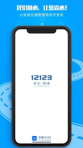 12123Ӽʻ֤