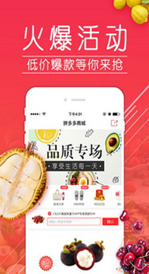 ƴ޵app