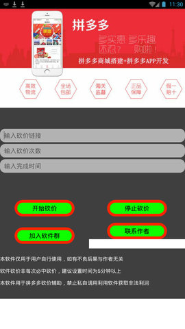 ƴ޵app